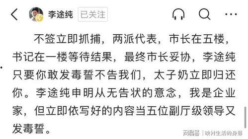名人最新爆料,名人最新爆料，揭开娱乐圈惊人内幕  第2张