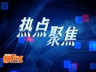 周四十一点爆料新闻视频,最新爆料新闻视频深度解析